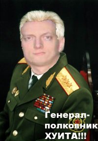 генерал-полковник хуита, 14 марта 1984, Казань, id23452103